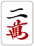 2m