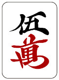 5m