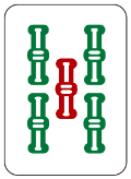 5s
