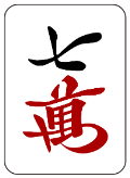 7m