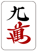 9m